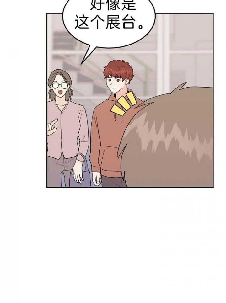诅咒楼上制造噪音的人漫画,第41话4图