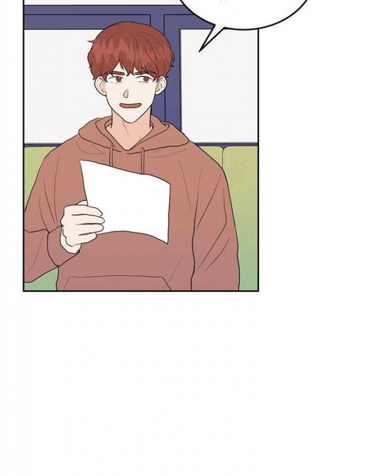 噪音制造者是什么意思漫画,第40话3图