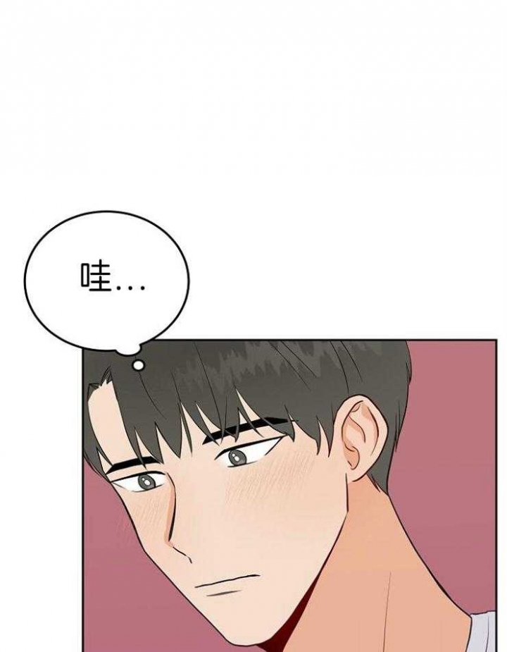噪音制造者日语漫画,第48话4图