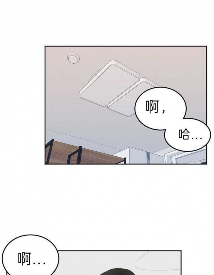 噪音制造者日语漫画,第48话1图