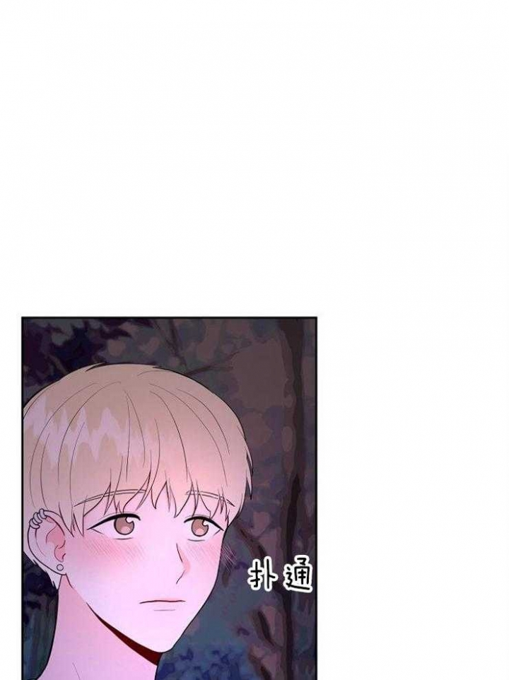 十大噪音制造者漫画,第45话1图