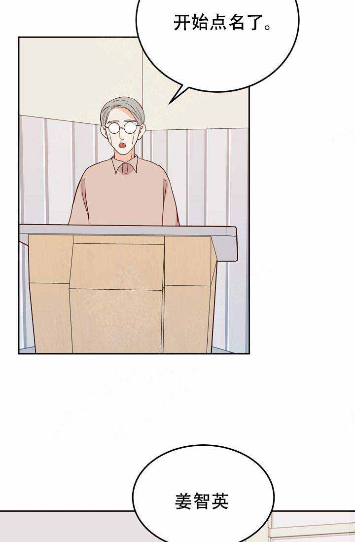 噪音制造者英文翻译漫画,第13话3图