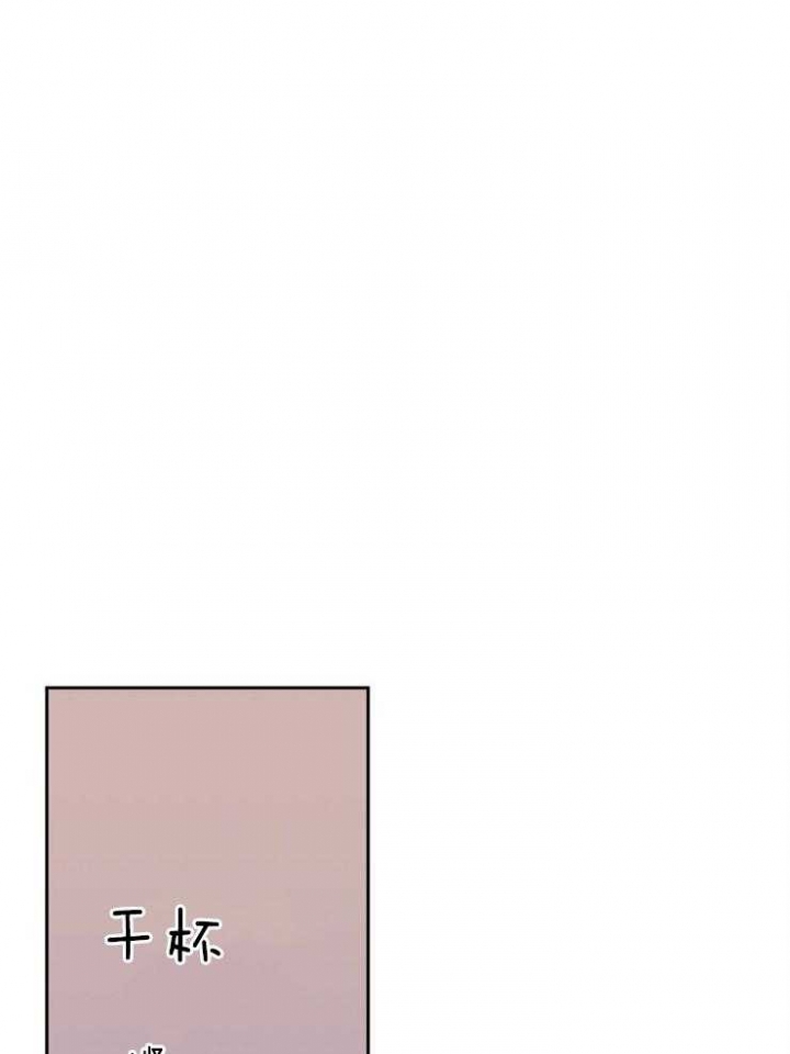 噪音制造者漫画21话漫画,第34话1图