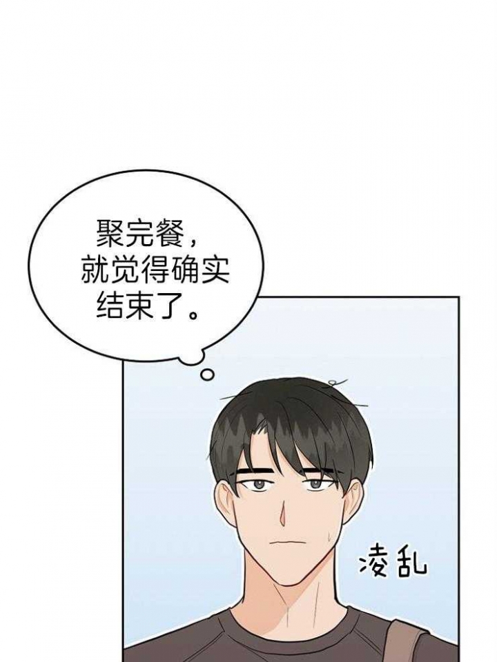 噪音制造者漫画21话漫画,第34话5图