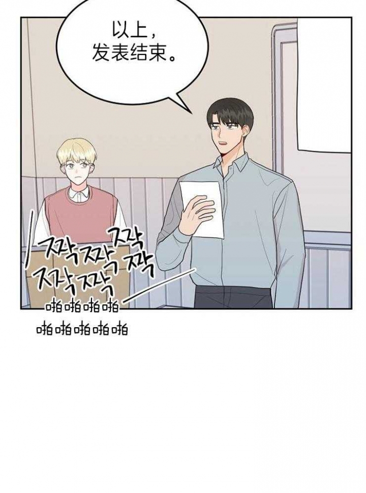 噪音职业病认定标准漫画,第32话2图