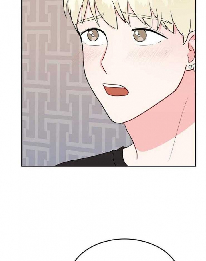 噪音职业病鉴定标准和赔偿漫画,第30话4图