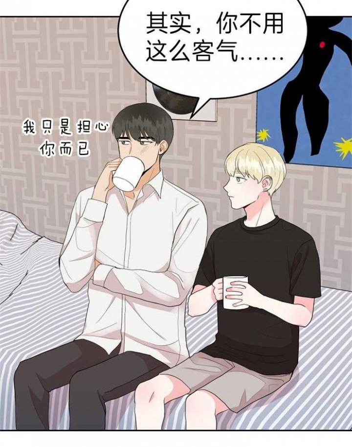 噪音职业病鉴定标准和赔偿漫画,第30话5图