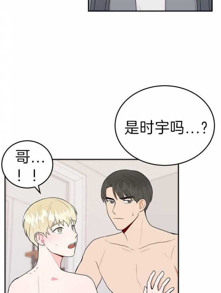 噪音制造者是什么时候来到这个小区的英语漫画,第37话2图