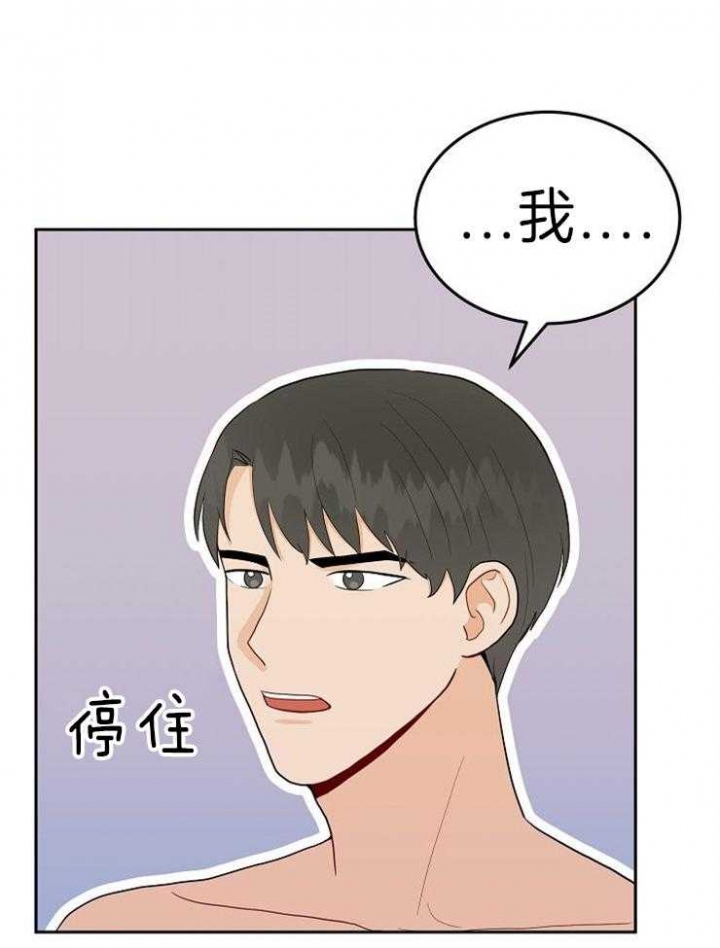 噪音扰民投诉电话漫画,第39话5图