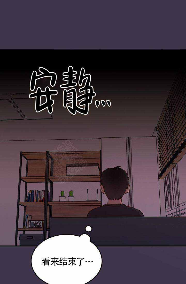 噪音职业禁忌症有哪些漫画,第6话1图