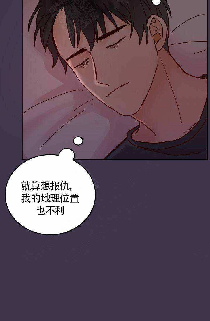 噪音职业禁忌症有哪些漫画,第6话4图