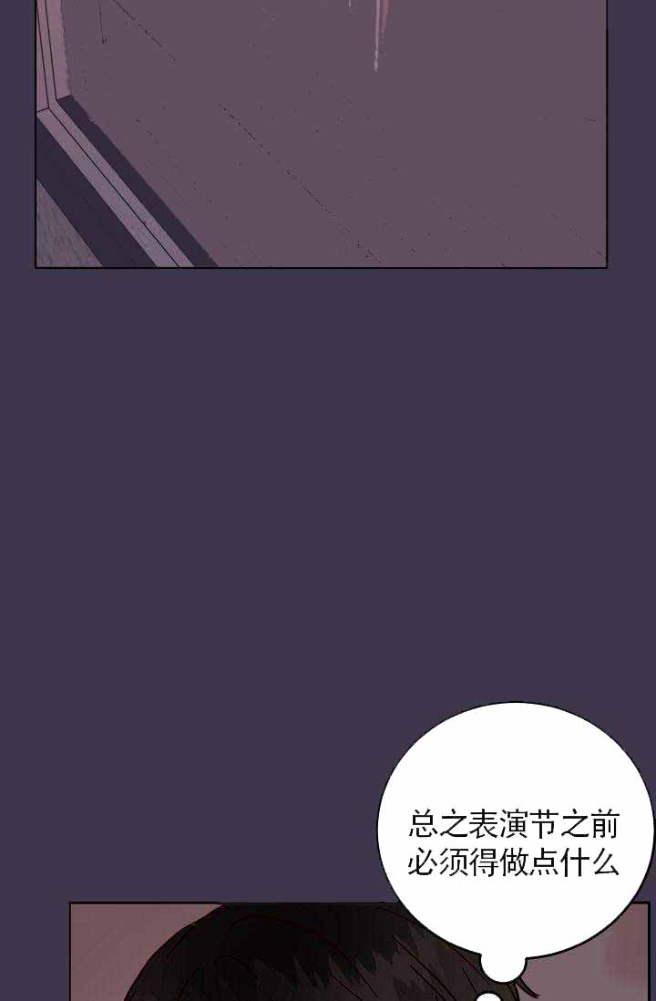 噪音职业禁忌症有哪些漫画,第6话3图