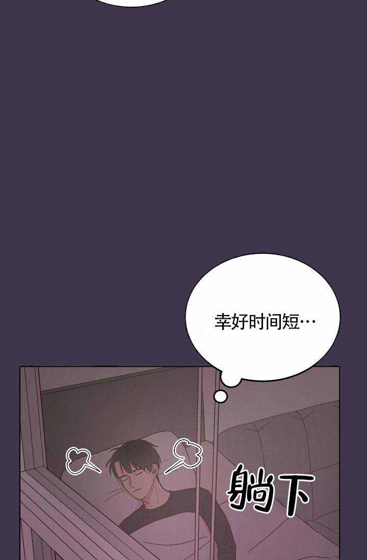 噪音职业禁忌症有哪些漫画,第6话2图