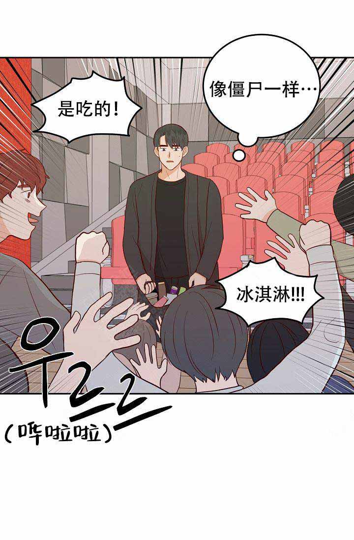 噪音制造者家的楼上能听到噪音吗?声音大吗?漫画,第15话1图