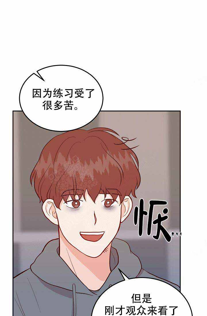 噪音制造者家的楼上能听到噪音吗?声音大吗?漫画,第15话2图