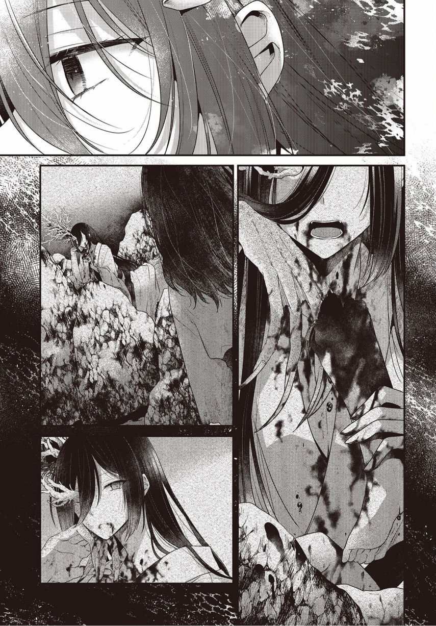 想吃掉我吗漫画,第23话5图