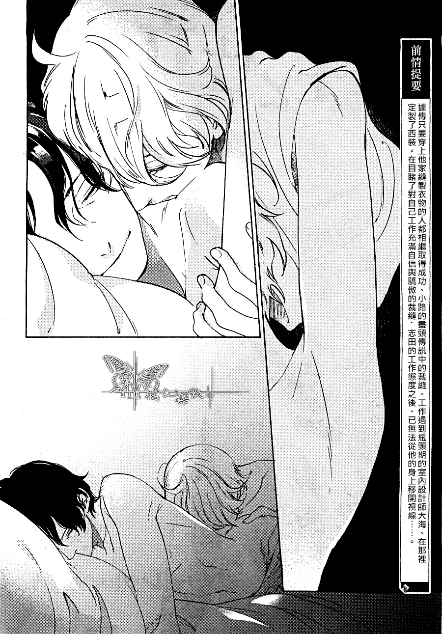 女王与唐僧的对话漫画,第4话2图