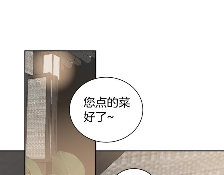 cp营业模式漫画,第41话 分手吧5图