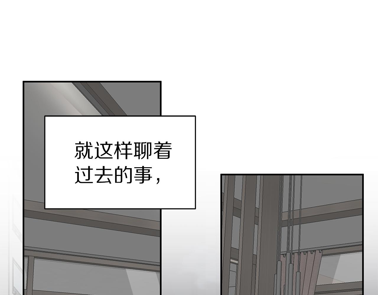 游泳池配置单漫画,第45话 我的人5图