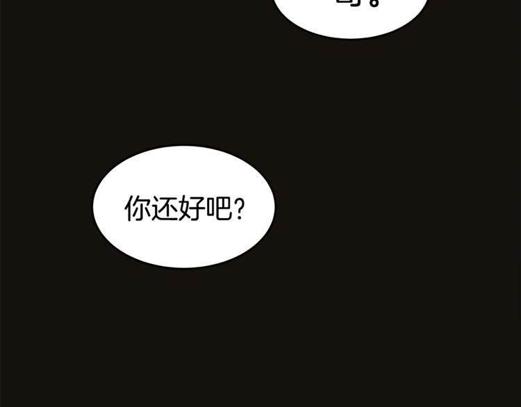 韩国cp营业套路漫画,第2话 难道是囚禁？？？2图