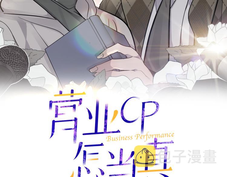 游泳池拍照的搞笑视频漫画,第39话 醉酒后的习惯2图