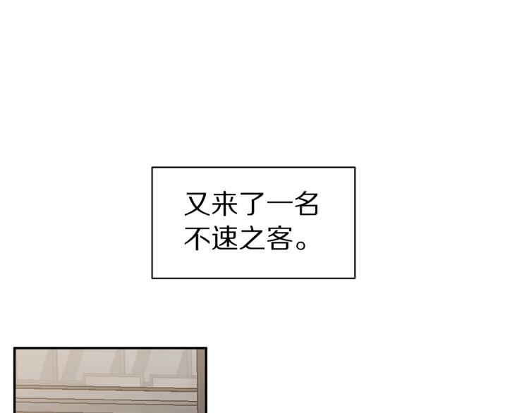 越野车碰撞的视频漫画,第42话 见女明星5图