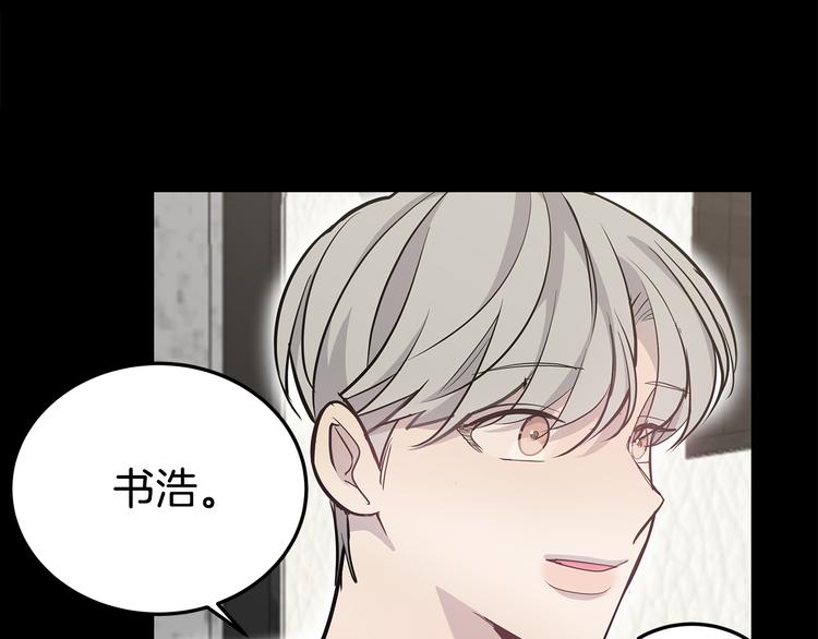 眼油测评真的有用吗漫画,第29话 醉酒撒泼5图