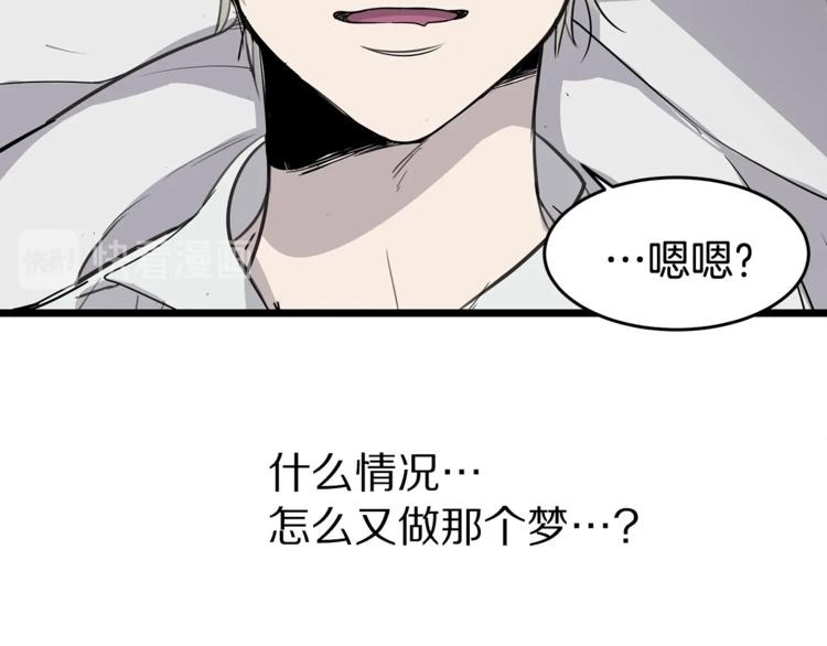 韩国cp营业套路漫画,第2话 难道是囚禁？？？4图