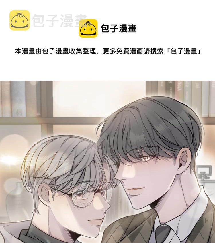 营业cp怎当真原名漫画,第37话 进了医院1图