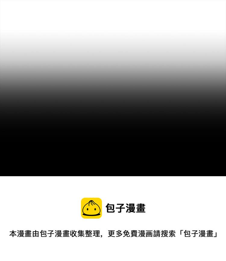 御窑厂拍照打卡攻略漫画,第21话 幼驯染5图