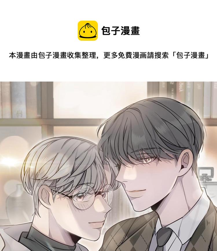 御窑厂拍照打卡攻略漫画,第21话 幼驯染1图