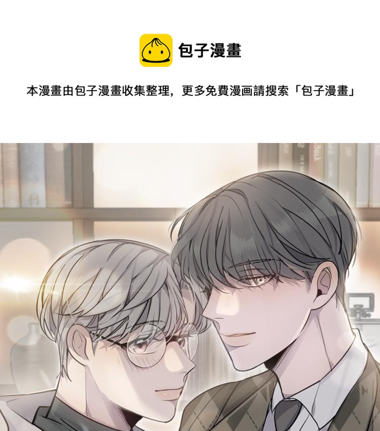 圈内人谈cp营业漫画,第36话 相互坦诚1图