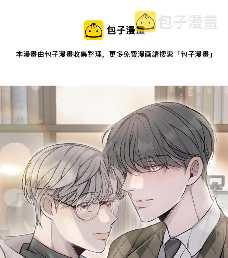 营业cp怎当真漫画免费阅读漫画,第35话 门前遇到1图