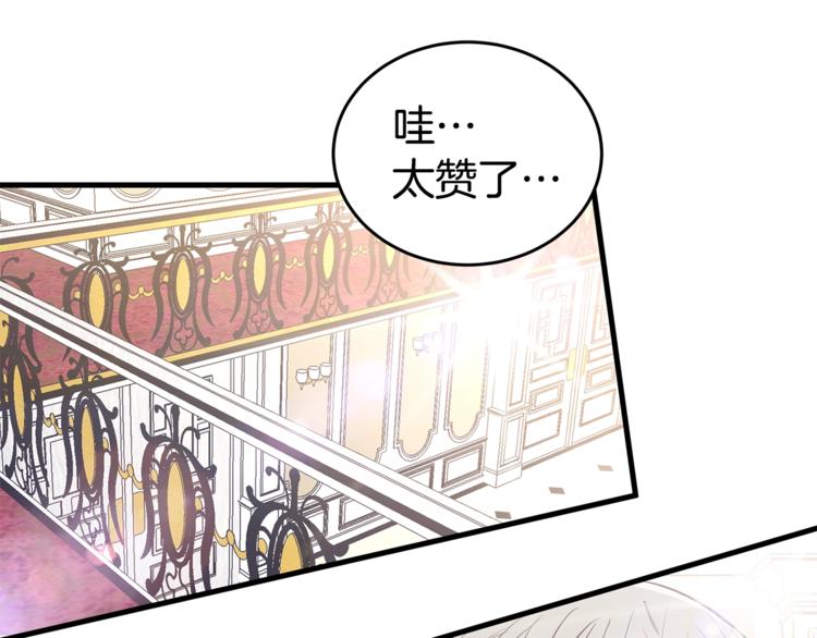 御窑厂拍照打卡攻略漫画,第20话 摩天轮最高点的告白5图