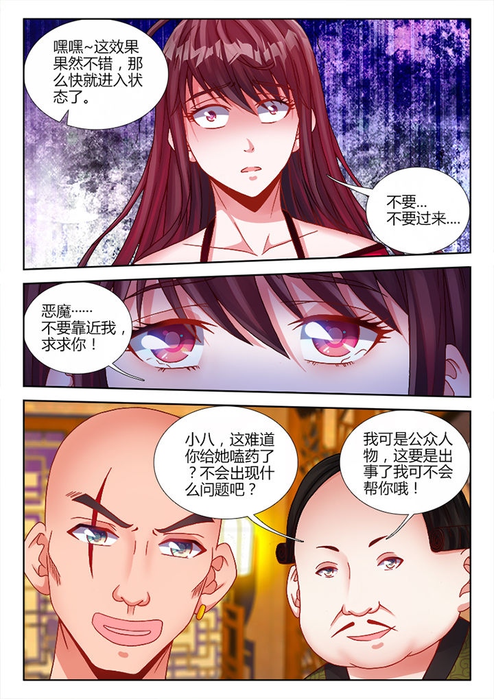 兵王电视剧1-40集全免费看漫画,第13章：1图
