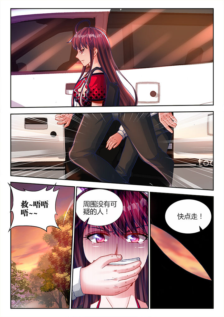 兵王归来小说漫画,第11章：3图