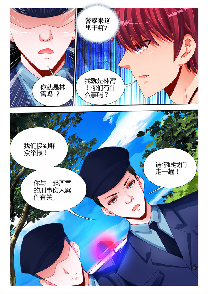 兵王耀星之路漫画,第10章：2图