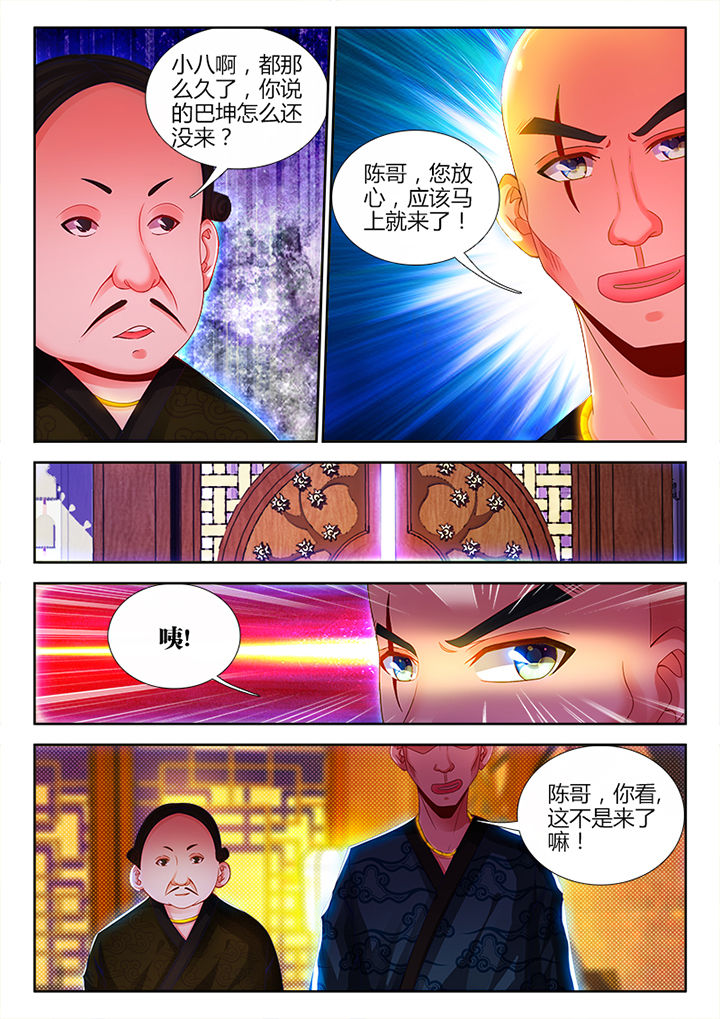 兵王之绝境狙杀漫画,第15章：5图