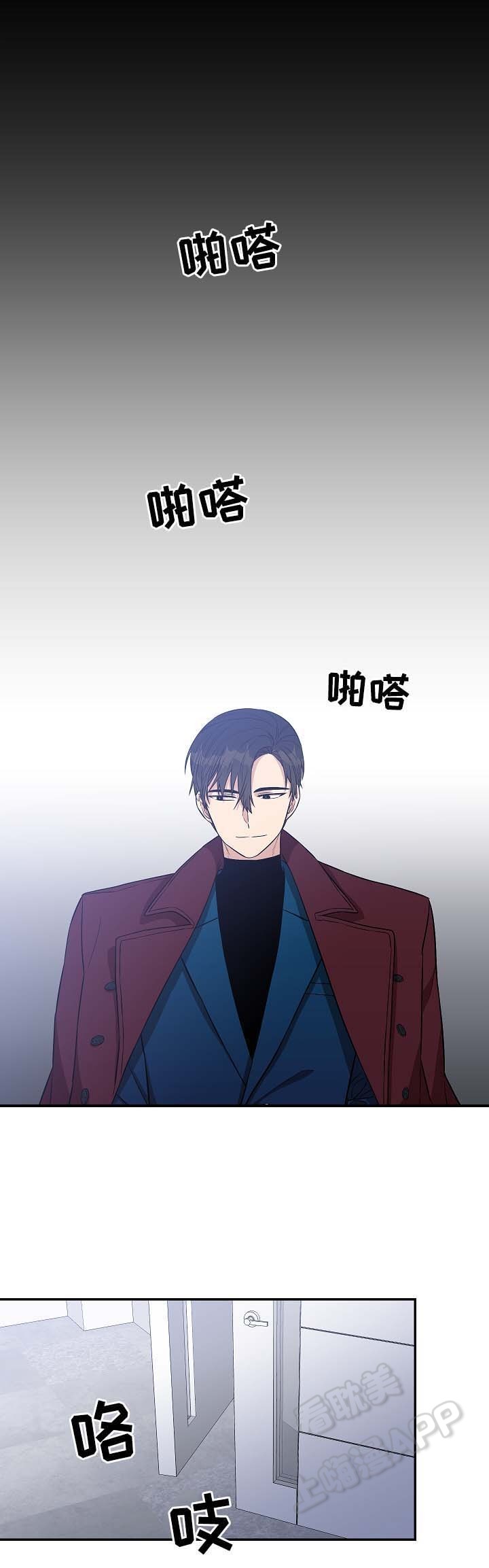 圈套fine乐团漫画,第35话1图