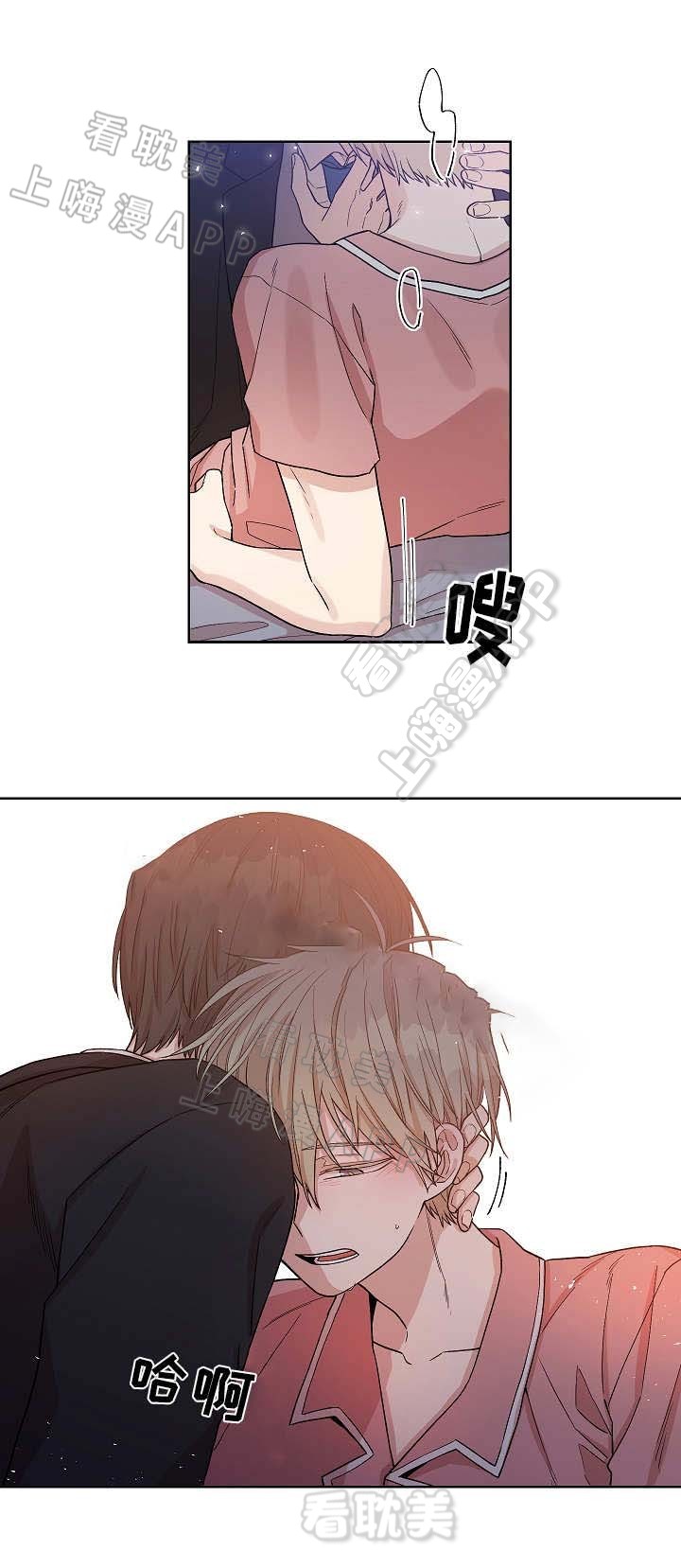 圈套男女小说漫画,第19话2图