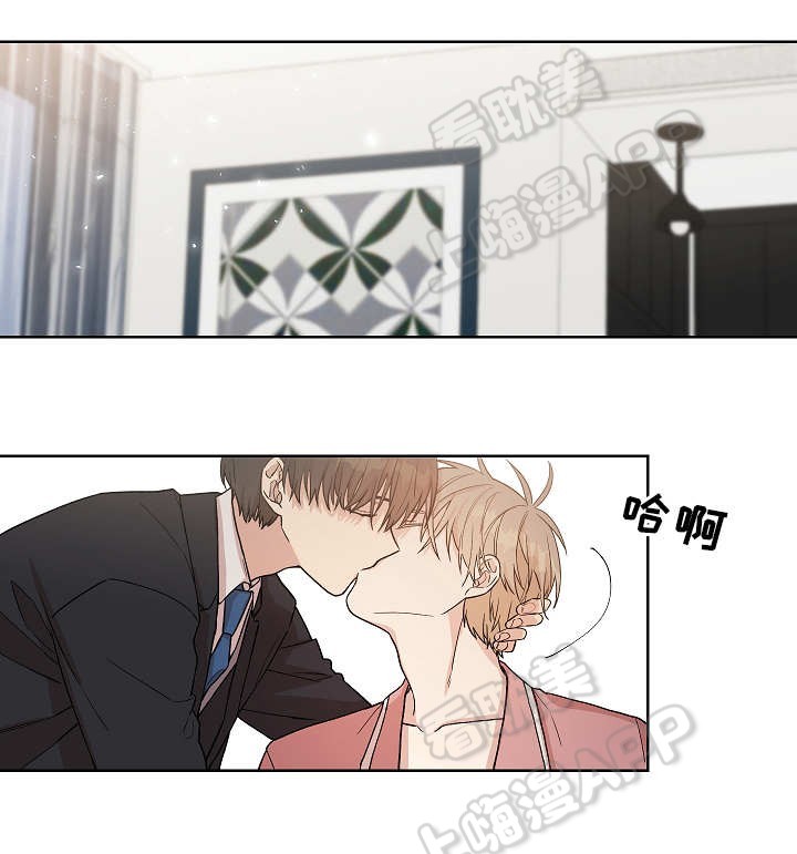 圈套男女小说漫画,第19话1图