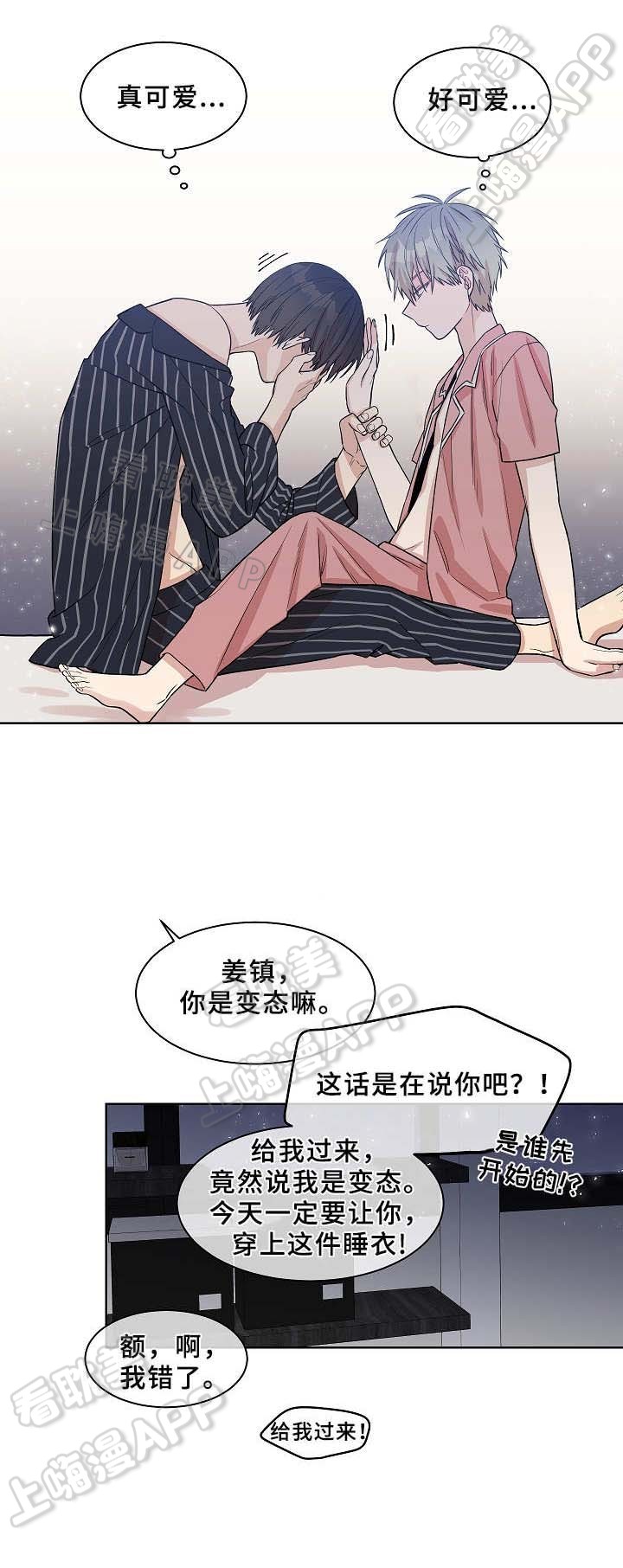 圈套台剧电视剧全集漫画,第18话4图