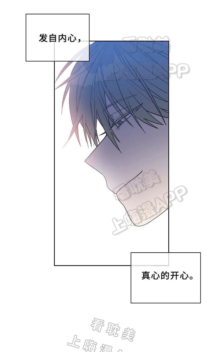 圈套台剧电视剧全集漫画,第18话2图