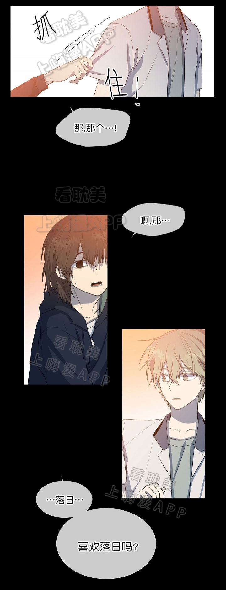 圈套哔哩哔哩解析漫画,第13话4图