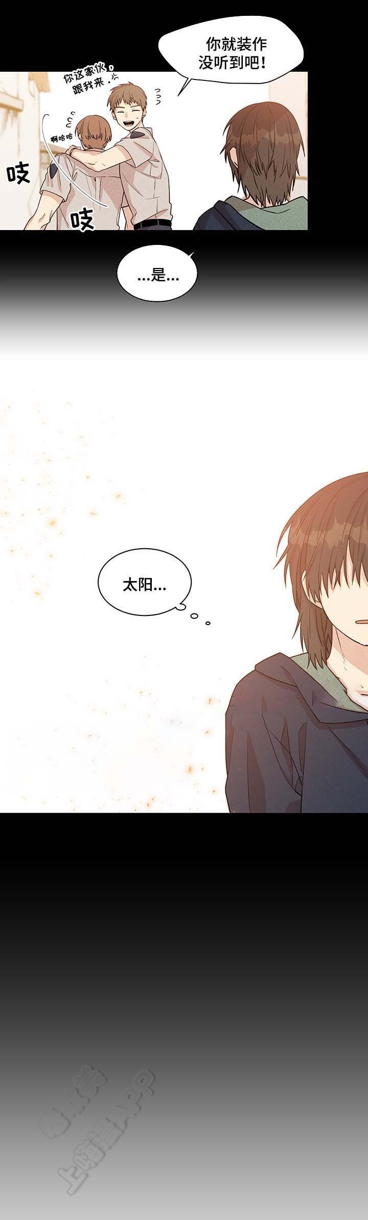 圈套 日剧漫画,第38话3图
