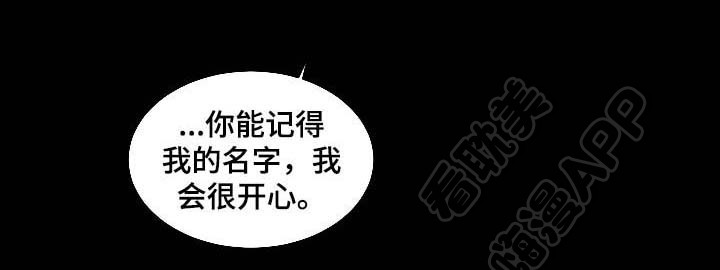 圈套风云小说全文免费阅读漫画,第34话5图