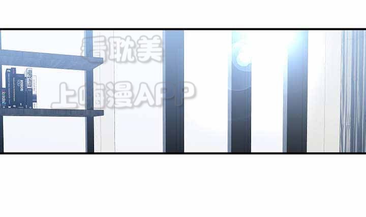 圈套野生三十歌词漫画,第24话5图