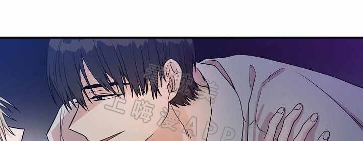 圈套野生三十歌词漫画,第24话1图