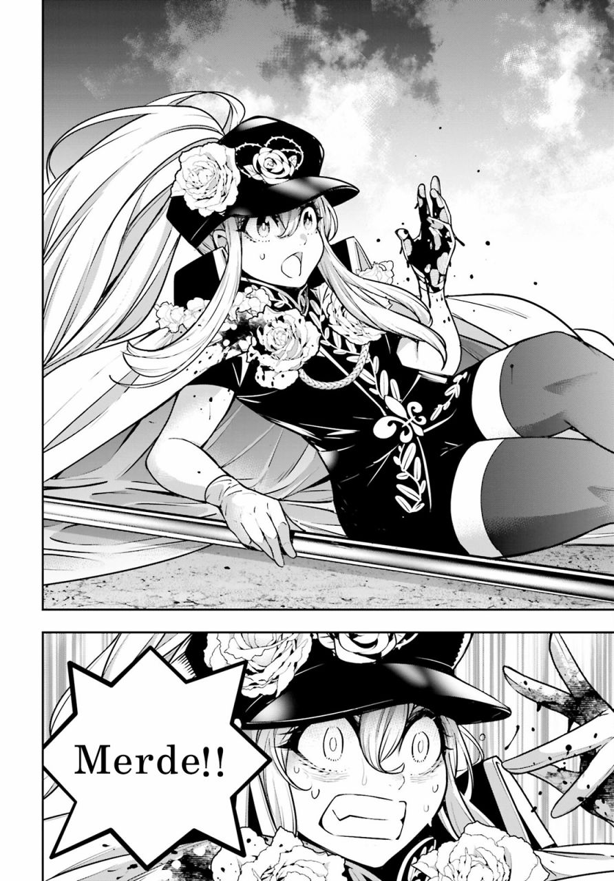 魔女大战织女输了吗漫画,第22话2图