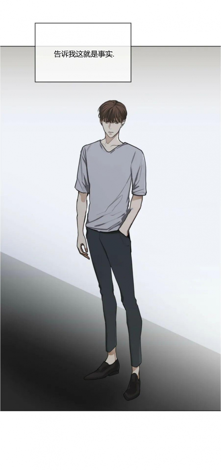 犯规小姐漫画,第44话3图